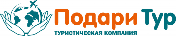 Логотип компании Подари Тур